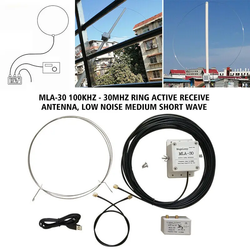 Горячая Распродажа MLA 30 100 кГц МГц кольцевая активная приемная антенна с низким