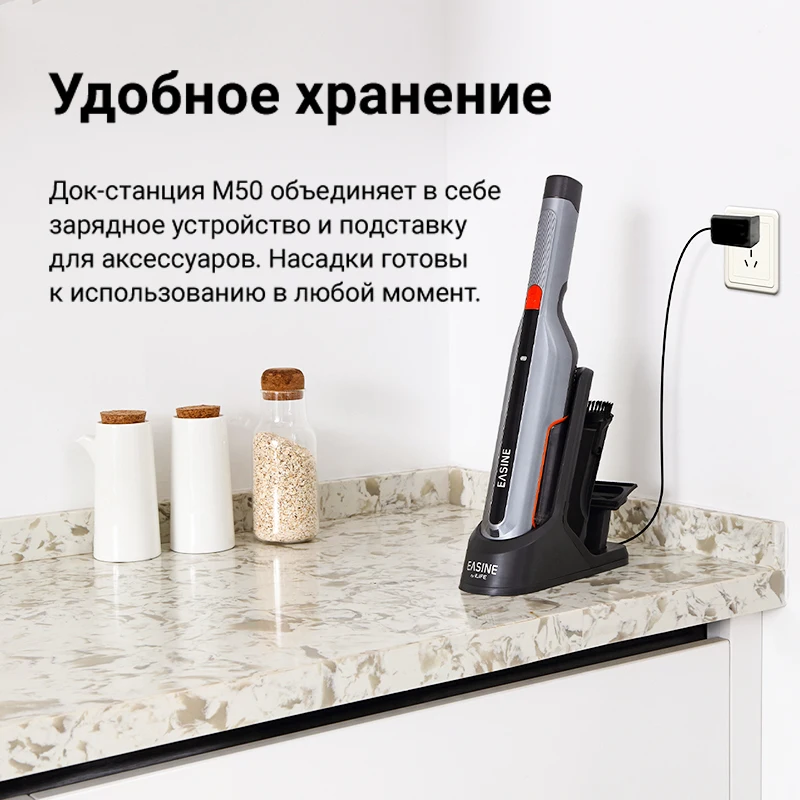автомобильный пылесос EASINE by ILIFE M50 ручной мощный портативный маневренный с 2500 мАч