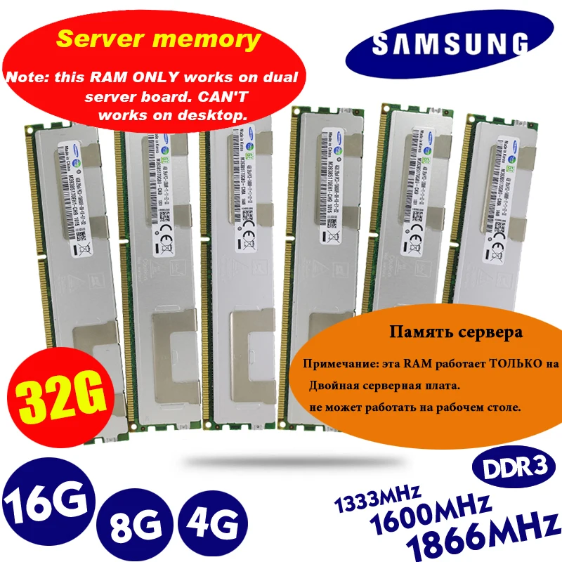 Samsung Серверная память 4 ГБ 8 оперативной памяти 16 Гб встроенной DDR3 PC3 1066 МГц 1333 1600 1866