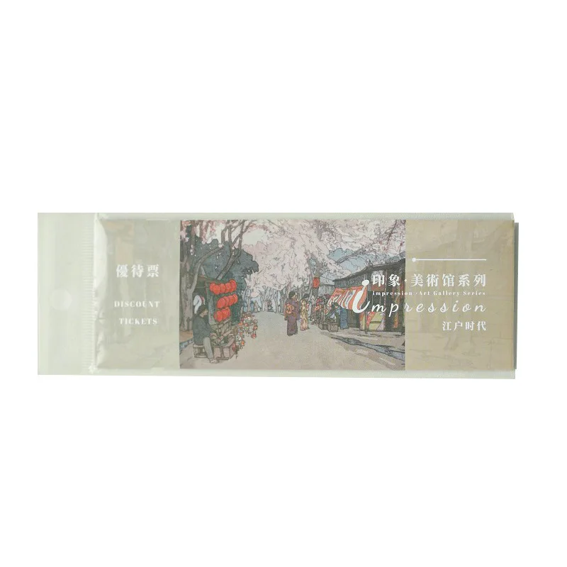 

1set/1lot Kawaii Stationery Stickers Impression Museum Diary Decorative Mobile Stickers Scrapbooking DIY Craft Stickers