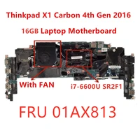 lenovo thinkpad x1c x1 carbon 4th gen i7 6600u rma 16g laptop motherboard mainboard with fan fru 01ax813 100 tested ok