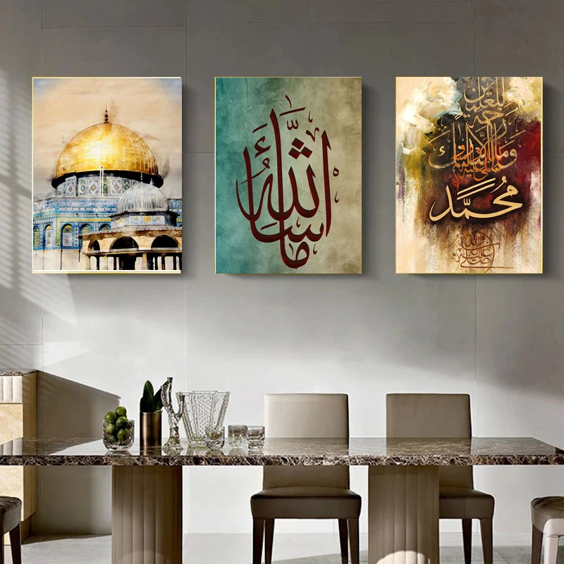Настенная Картина на холсте с изображением Священного города Исламской мечети