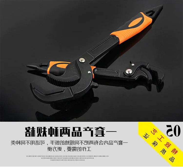 

Universal Wrench Set Moving Hand Universal Breaker Repair Tool Class Hand Hardware Multifunction Reporter Home