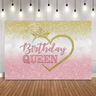 Фон для фотосъемки с изображением королевы на день рождения золотые и розовые блестящие точки фон для фотосъемки Милая 16-я Женская фотография фон реквизит для фотостудии