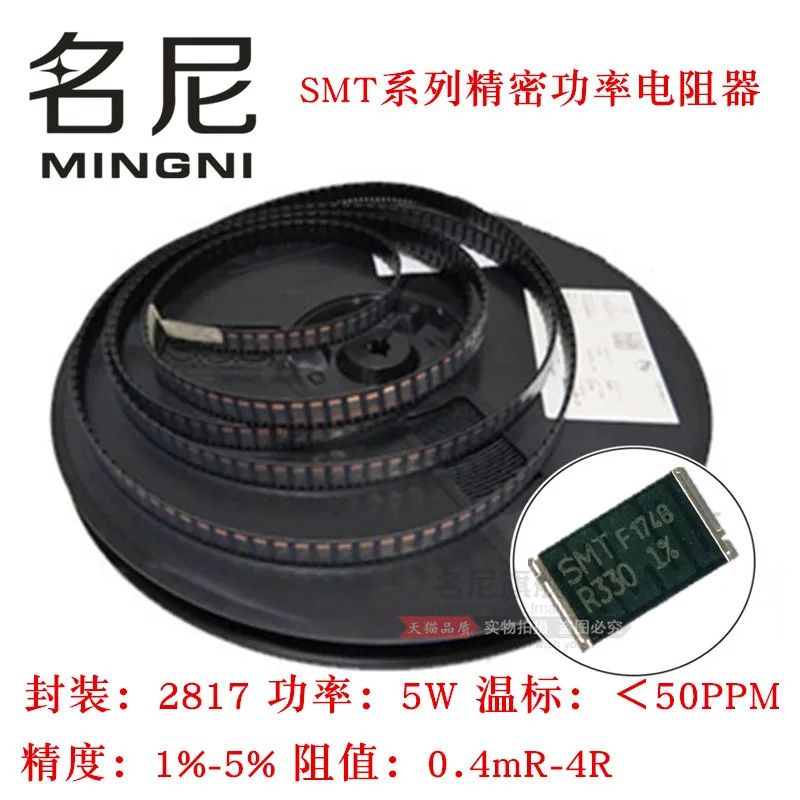 10 шт./лот SMT-R020-1.0 2817 5W 0.02ohm 1.0% новые оригинальные фонарики ISABELLENHUTTE | Электронные