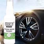 Многофункциональный спрей для удаления ржавчины, 20 мл, с металлической поверхностью, хромированная краска, для обслуживания автомобилей, Преобразователь ржавчины, хромированный спрей для удаления ржавчины