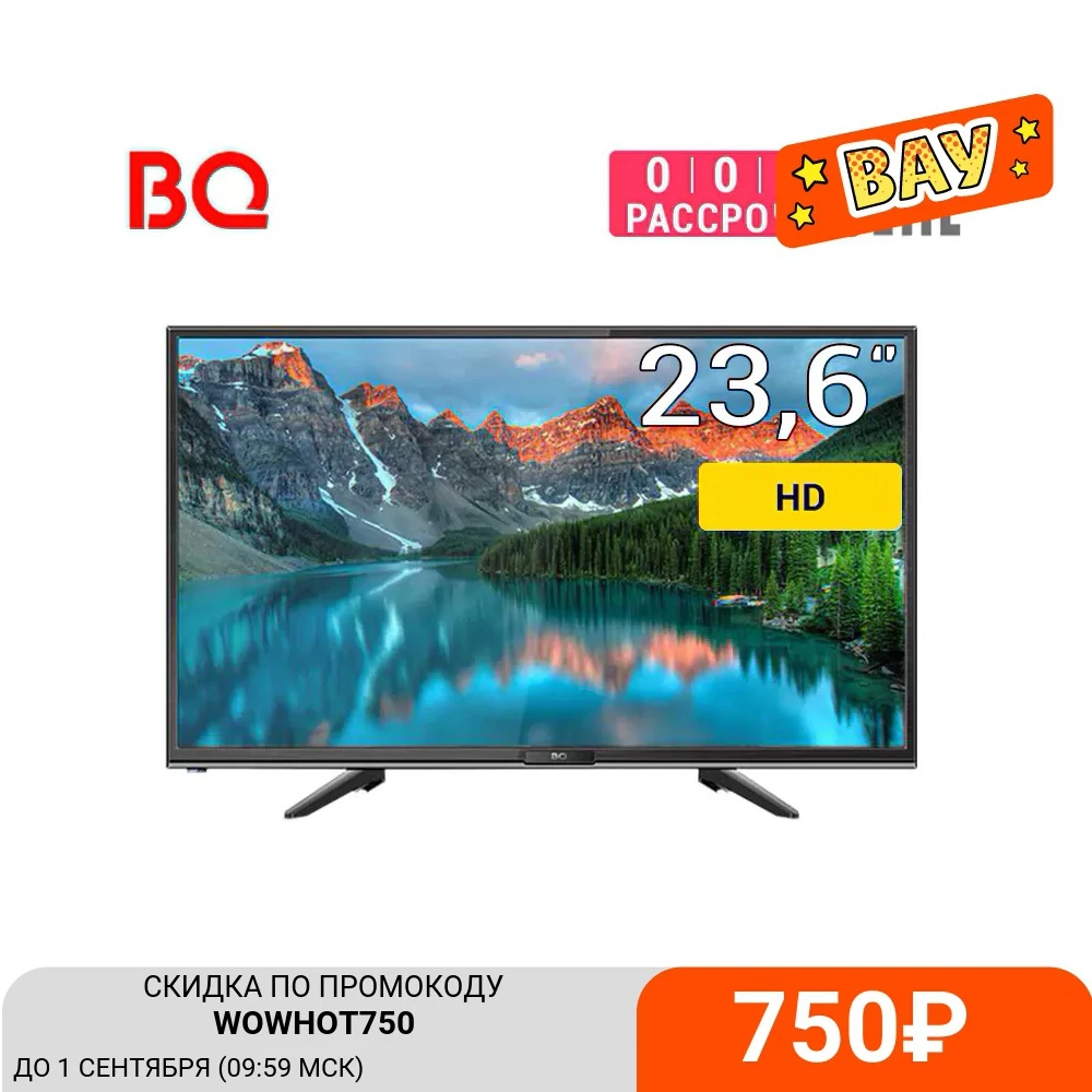Телевизор 23 6&quot BQ 2402B HD | Электроника