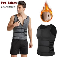 men body shapers shapewear waist trainer neoprene sauna sweat vest slimming trimmer fitness corset belt reducing loss weight