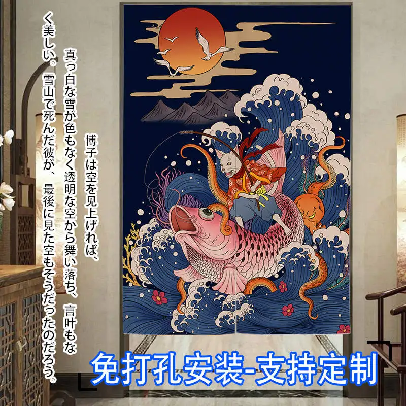 

Ukiyo-E