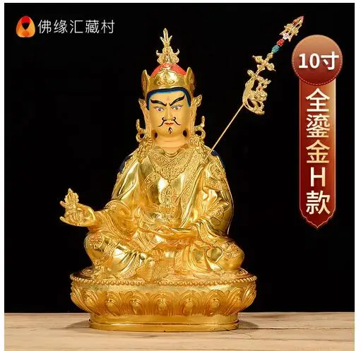 

TOP GOOD BUDDHIST SUPPLIES -EFFICACIOUS BUDDHA LARGE BUDDHISM FULL GILDING PADMASAMBHAVA GURU RINPOCHE BUDDHA BRASS STATUE