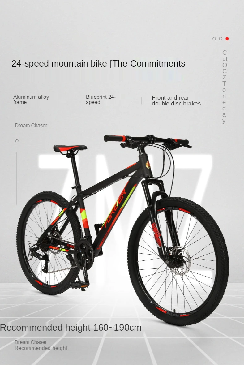 Горный велосипед из алюминиевого сплава 24 скорости 26 дюймов с передними и