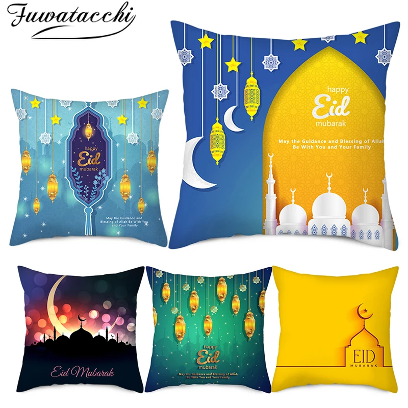 Чехол для подушки Fuwatacchi Eid Mubarak декоративная наволочка Ramadan Kareem автомобильного