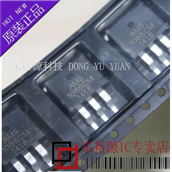 

Free shipping AMS1085CM AMS1085CM-ADJ TO-263 10PCS