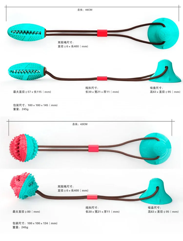 Эластичный резиновый шарик для собаки игрушка интерактивные резиновые шарики