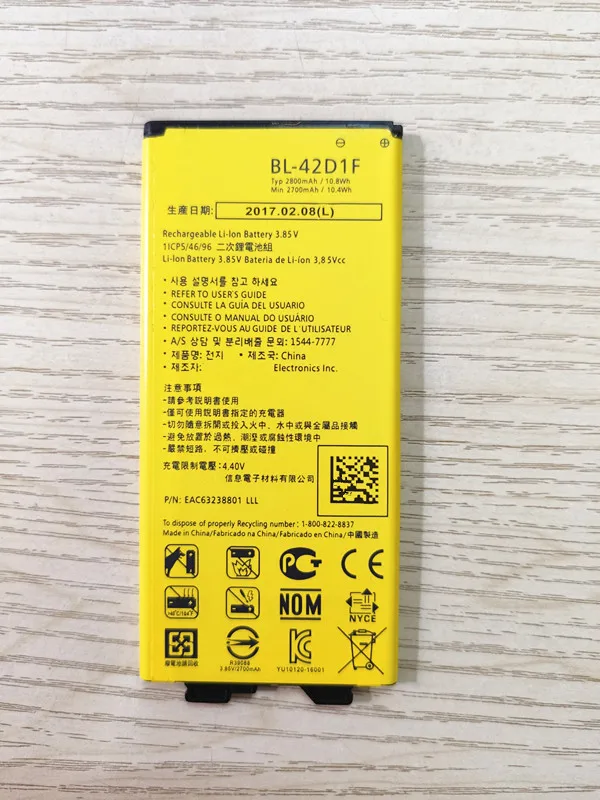 Батарея BL-42D1F Замена для LG G5 VS987 US992 H820 H830 H840 H850 H860 H868 LS992 F700 2700 мА/ч | Мобильные