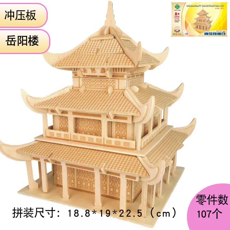 

Деревянная 3D модель для строительства, игрушка, подарок, головоломка, ручная работа, игра для сборки, набор для строительства деревянных изд...