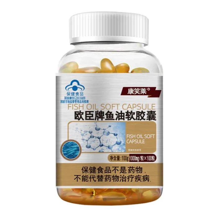 Free shipping fish oil soft capsule health care function enhance immunity 100 g 100 pcs