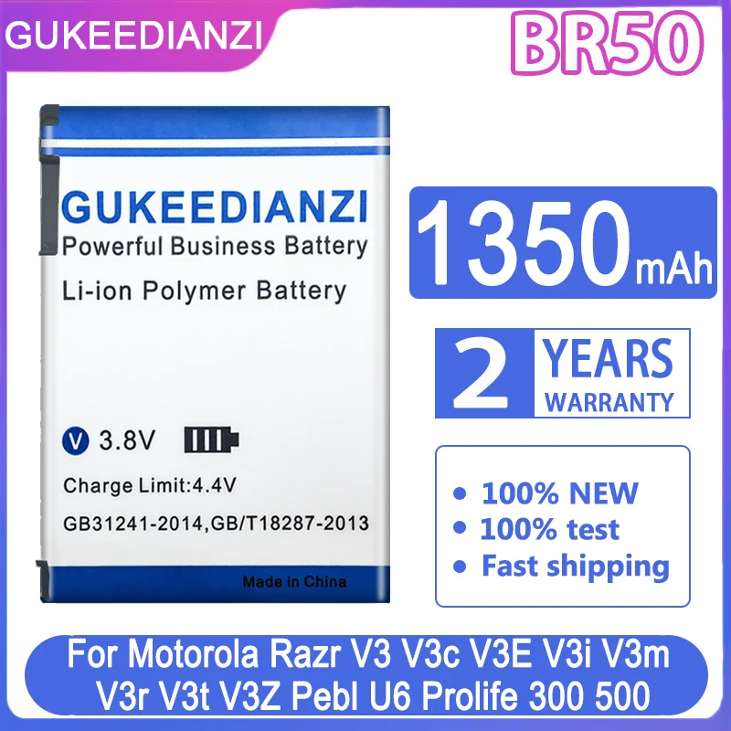 Аккумулятор GUKEEDIANZI BR50 1350 мАч для Motorola Razr V3 V3c V3E V3i V3m V3r V3t V3Z Pebl U6 Prolife 300 500 | Мобильные