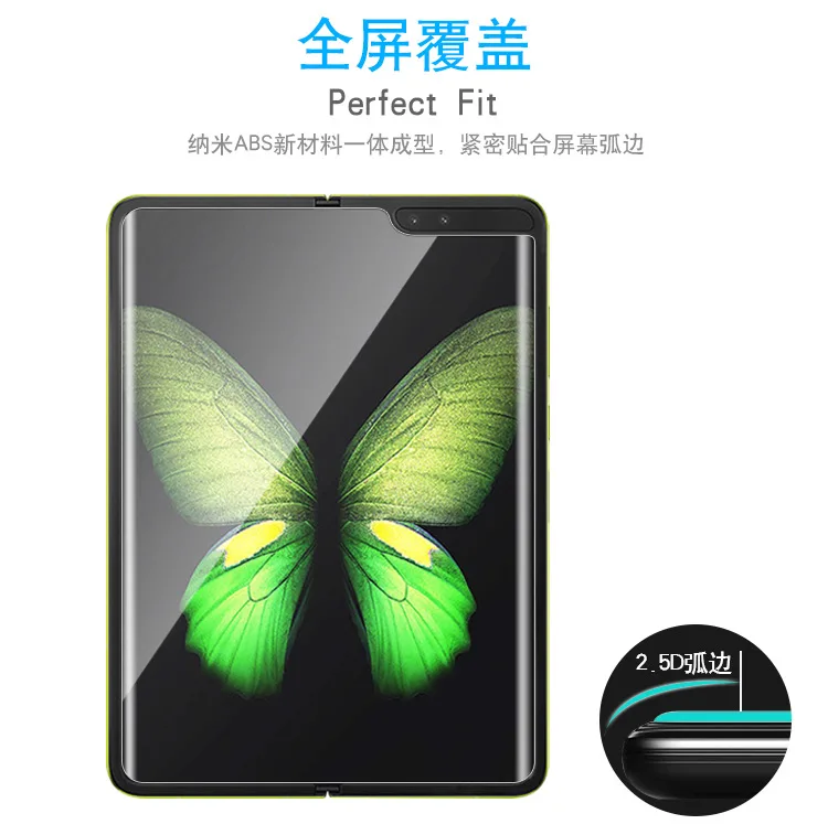 Для Samsung Galaxy Fold 5G W20 SM F900F Nano Гидрогелевая защитная пленка складной прозрачный