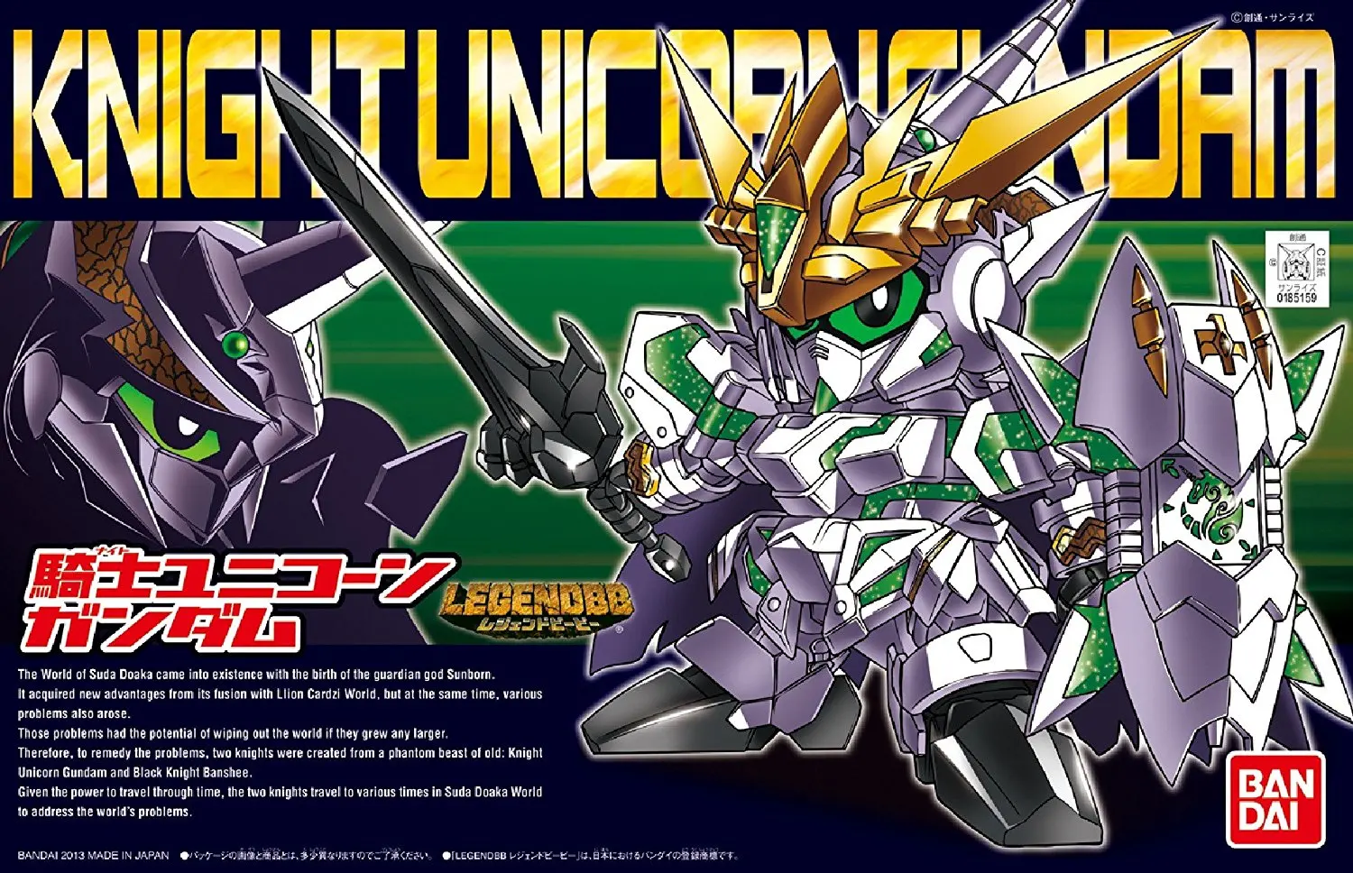 

Assembled Model SD Q version BB 385 Unicorn Gundam Unicorn Knight