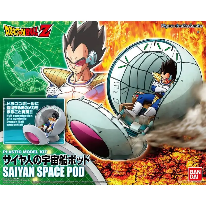 

Bandai Hobby Figure-Rise Mechanics Saiyan Vegeta Space Pod "dragon Ball Z" Assembly Model Action Figure Collect Dolls Kids Toys