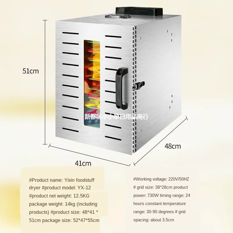 

12 Trays large Food Dehydrator Pet Snacks Dehydration Dryer Fruit Vegetable Herb Meat Drying Machine Stainless Steel 220v