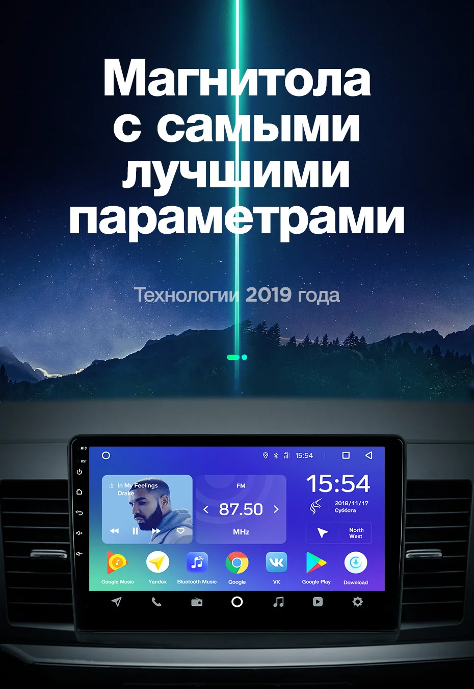 TEYES SPRO Штатное Головное устройство For Mitsubishi Lancer 10 CY 2007-2012 GPS Android 8.1 aвтомагнитола магнитола автомагнитолы Андроид для Мицубиси Лансер аксессуары штатная магнитола автомобильная мультимедиа