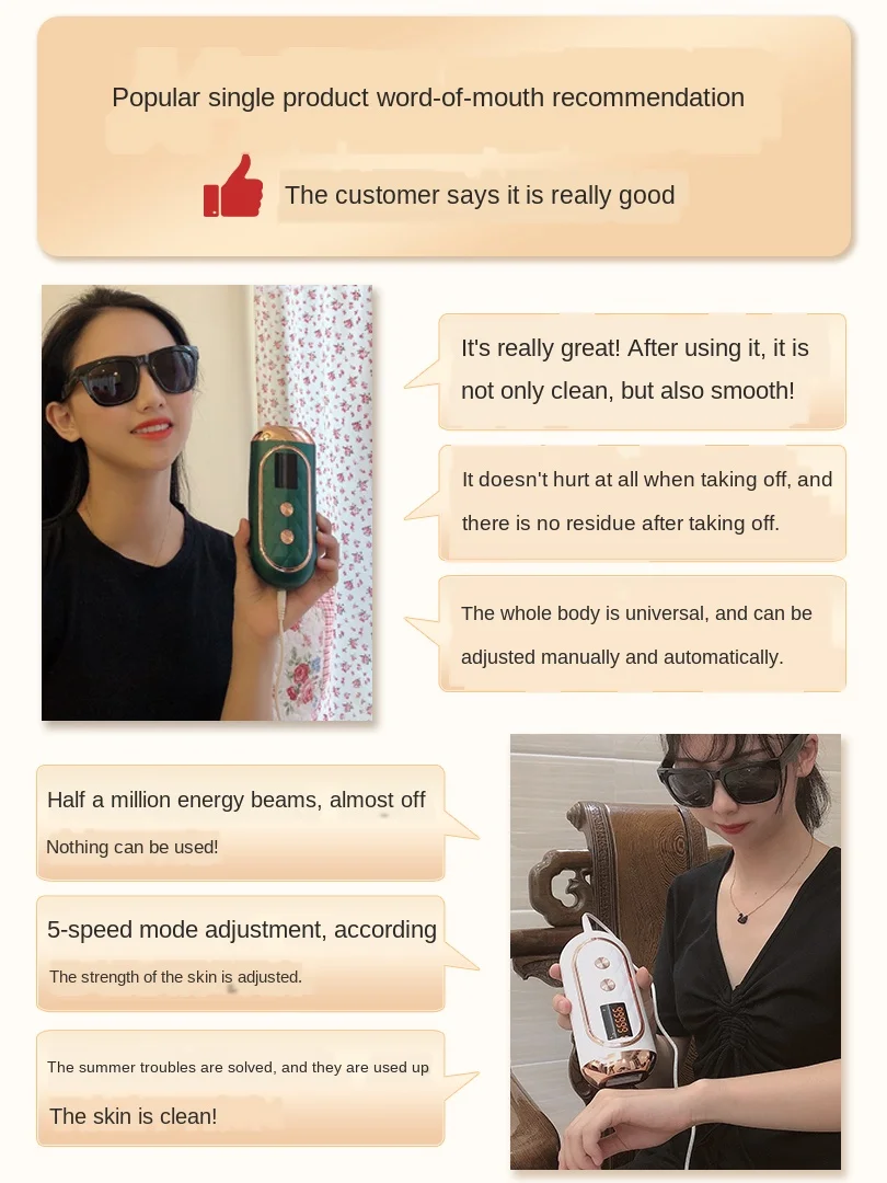 

Five gear adjusting freezing point laser hair removal instrument comfortable painless female skin disinfection nursing