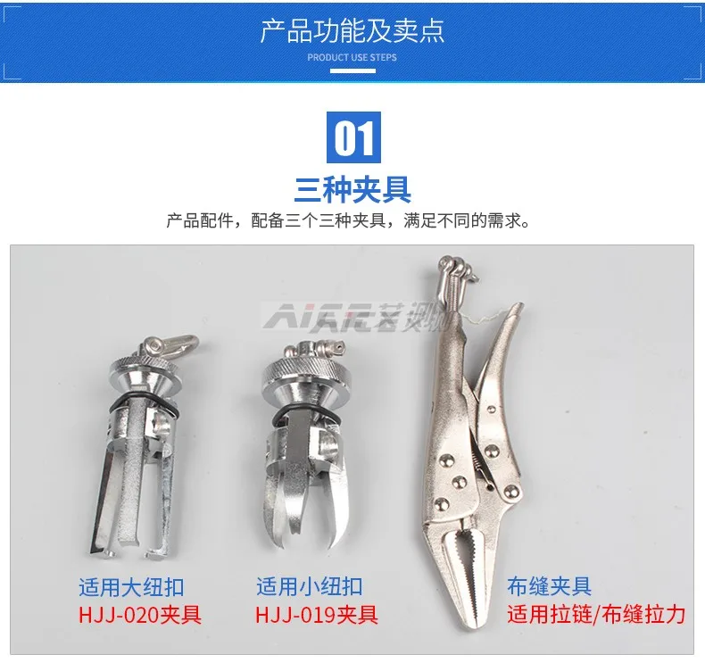 

[Eidburgh] HBJ Button Tensile Testing Machine Tester Toys Garment Clothes Cloth Sewing Trousers