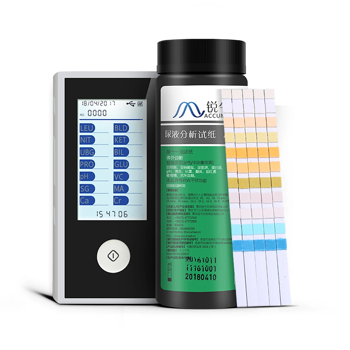 

HCU02 Urine Test Machine, Urine Strips Reader,Smart Portable urine analyzer