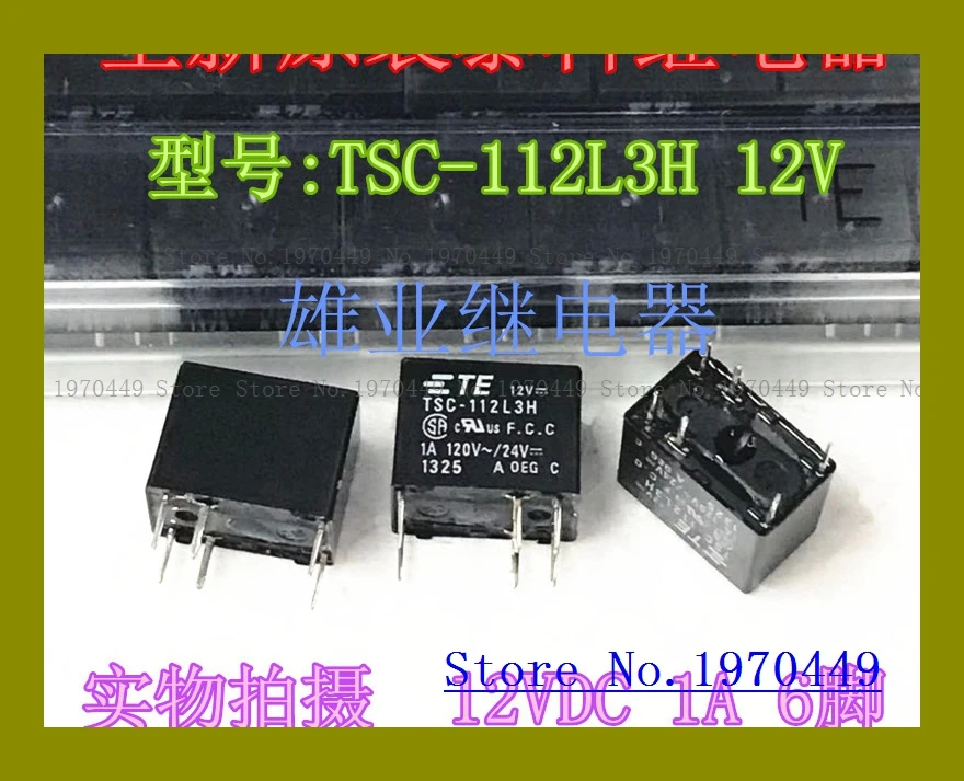 

TSC-112L3H 12V Relay 1A 24V