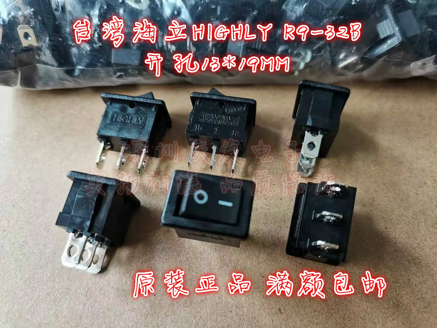 

Original New 100% R9-32B rocker switch 3pin 2gear 6A250V opening 13*19MM