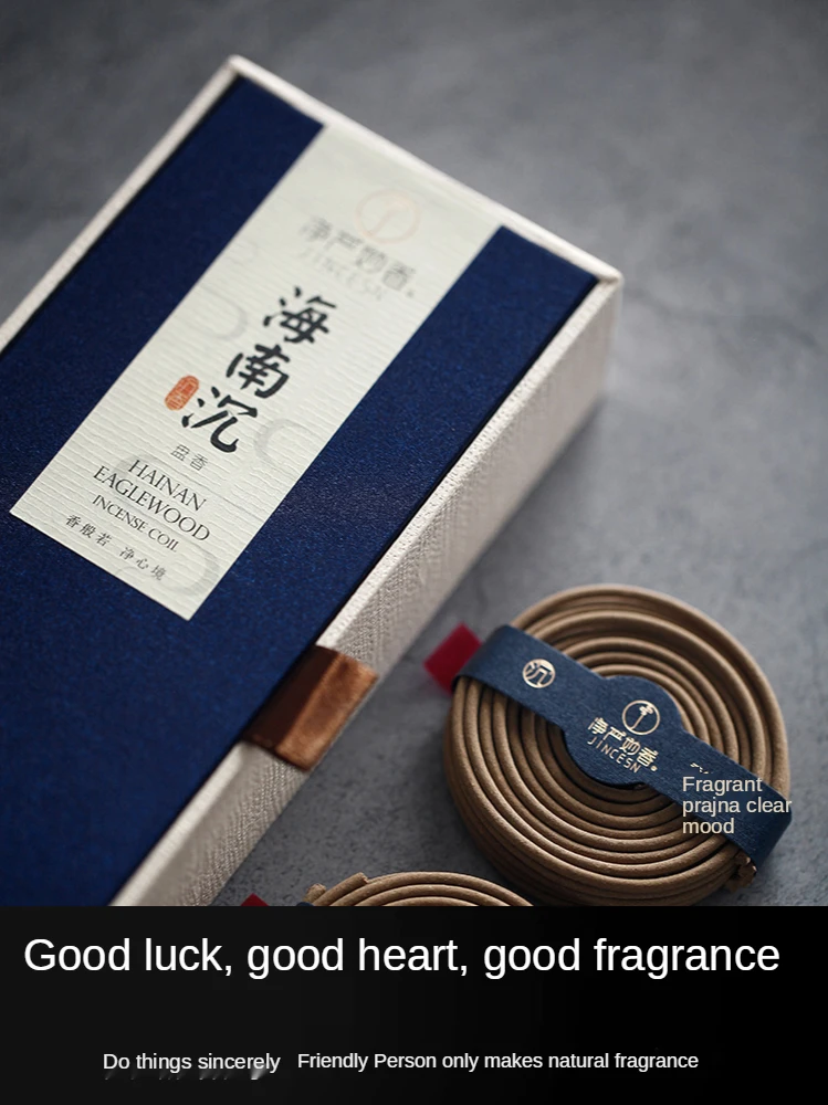

CX Hainan Agarwood Incense Coil Soothing Spirit Incense Durable Household Indoor Air Purification Natural Fragrance