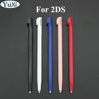 yuxi plastic stylus pen screen touch pen games touchpen pencil black white blue pink stylus for nintend for 2ds game console