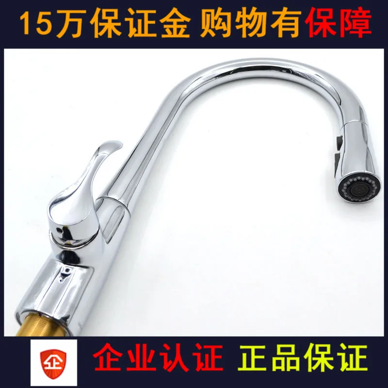 Kohler вращение одного управления под чертежным кухонным краном K 597T B4 CP/Vs с душевой