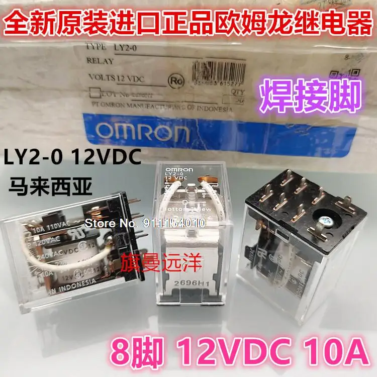 

LY2-0 12VDC 12V DC12V