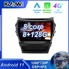 Автомагнитола Carplay, мультимедийный стерео проигрыватель на Android 11,0 с Wi-Fi и GPS-навигацией для Hyundai Santa Fe 3 2013 - 2016