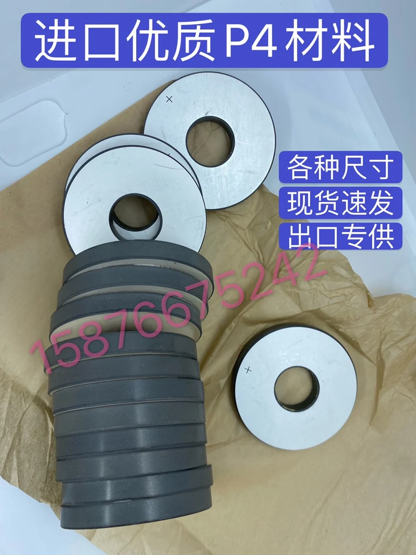 Износостойкий пьезоэлектрический керамический кольцевой преобразователь