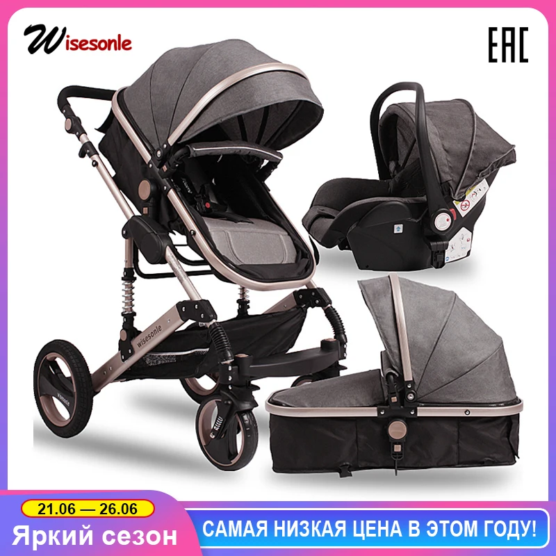 Wisesonle детская коляска двухстороннее использование автокресло 3 в 1 люлька