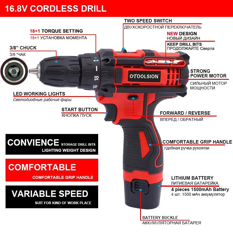 16 8 в электрическая дрель 1 5 Ач беспроводная Электрический инструмент Отвертка с