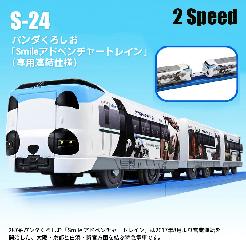 Японская модель электрического поезда Takara Tomy Tomica комплект Plarail Trackmaster Shinkansen три