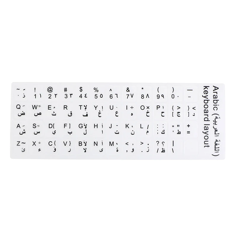 

1Pcs Keyboard Stickers Arabic Layout Alphabet Black White Label Letters for Notebook Computer PC Laptop