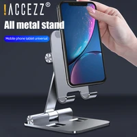 accezz phone holder stand for iphone 12 11 pro 8 samsung for ipad tablet holder foldable metal desktop mobile phone stand mount