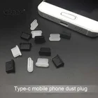 Заглушка для зарядки USB Type-C, силиконовая, 5 шт.