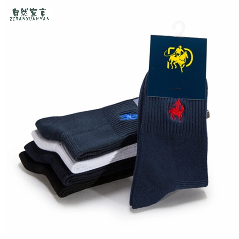 Носки мужские компрессионные х/б с дезодорирующим эффектом|Мужские носки| |