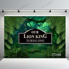 Виниловый фон для фотостудии с изображением Льва, малыша, феи, тропического баннера на день рождения