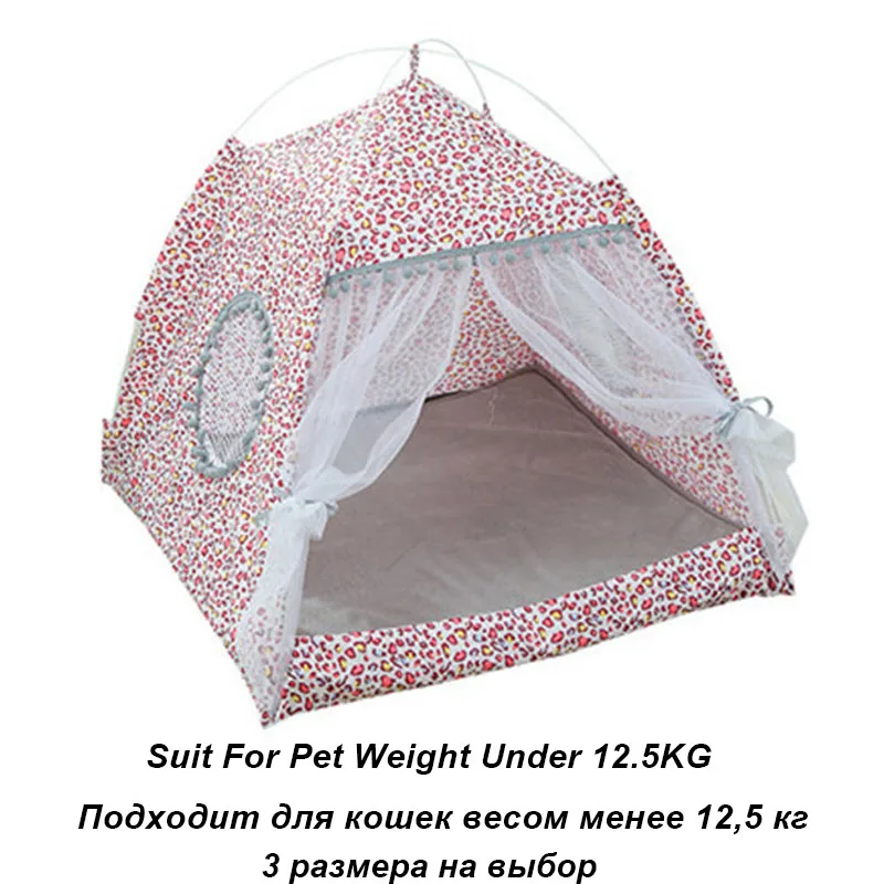 Переносная палатка для домашних животных дышащий домик с принтом сетка кошек и