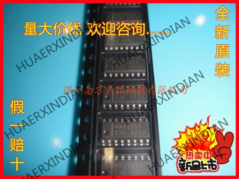 5 шт. Новый и оригинальный MAX1653ESE MAX1653 SOP16 | Обустройство дома