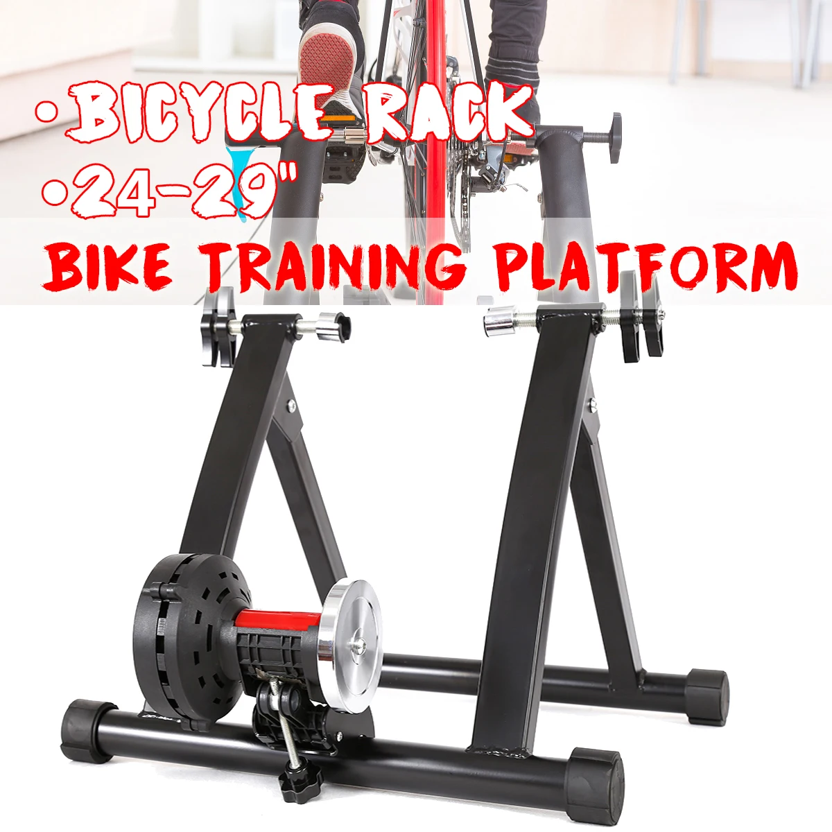 Беспроводной велотренажер тренажер для велосипеда фитнес-станция велосипедные