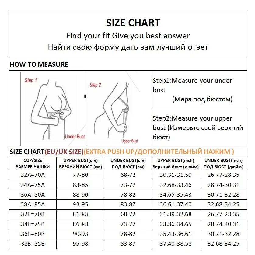 Сексуальный бюстгальтер с открытой спиной + трусики комплект кружевной передней